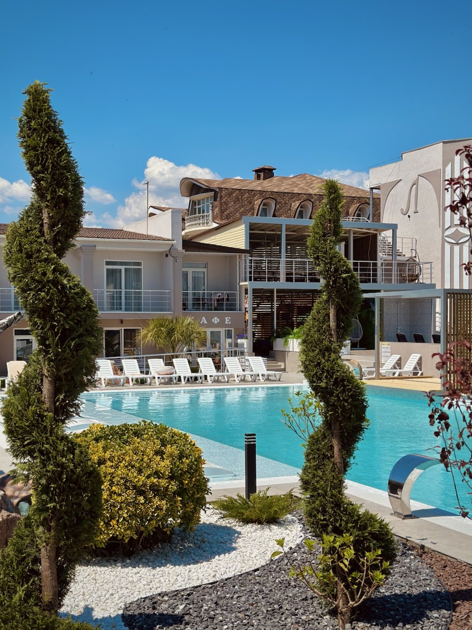 "саки крым гостевые дома"