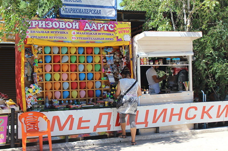 База отдыха в Крыму в Саках Прибой