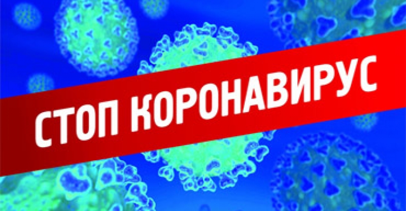 ПРИОСТАНОВЛЕНИЕ РАБОТЫ ДО 1 ИЮНЯ